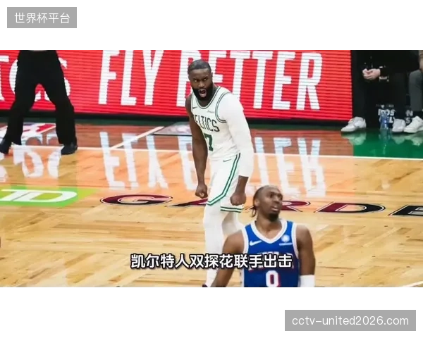 双探花合砍50分统治比赛，凯尔特人客场击败七六人夺回系列赛主动。